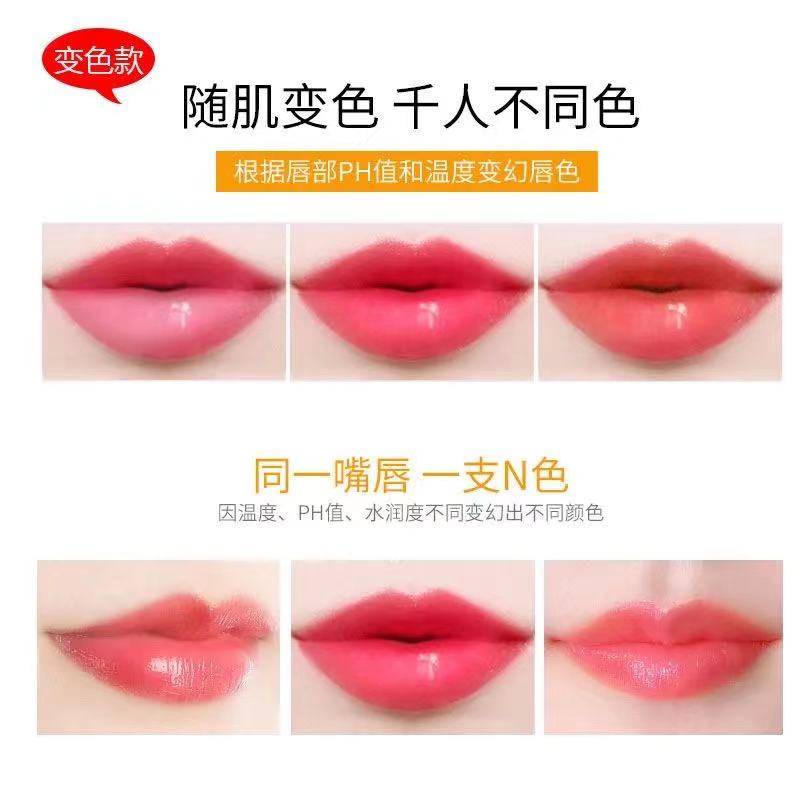 Son dưỡng ẩm môi UHC giúp tẩy tế bào chết