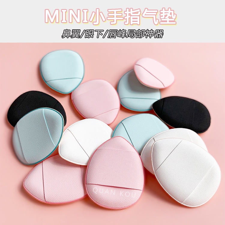 Miếng Đệm Ngón Tay Đánh Phấn Trang Điểm mini Mới Tiện Lợi Dễ Sử Dụng