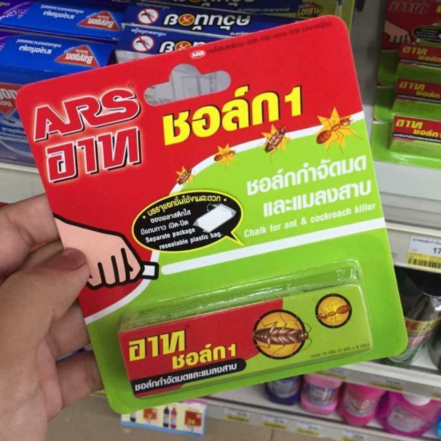 Phấn diệt côn trùng