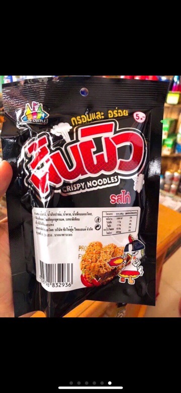 LỐC 12 GÓI  MÌ CAY ĂN CHƠI CRISPY NOODLES THÁI LAN