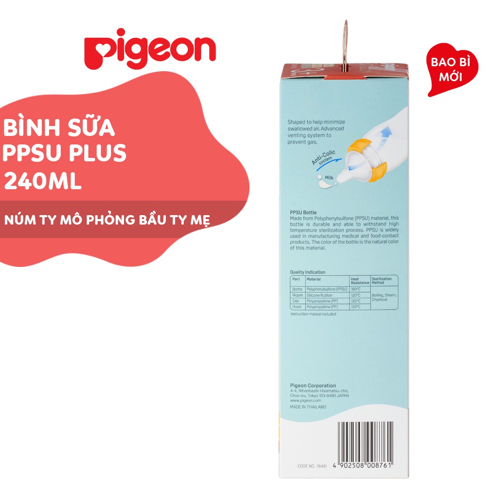 Bình sữa cổ rộng PPSU Plus Pigeon 160ml/ 240ml