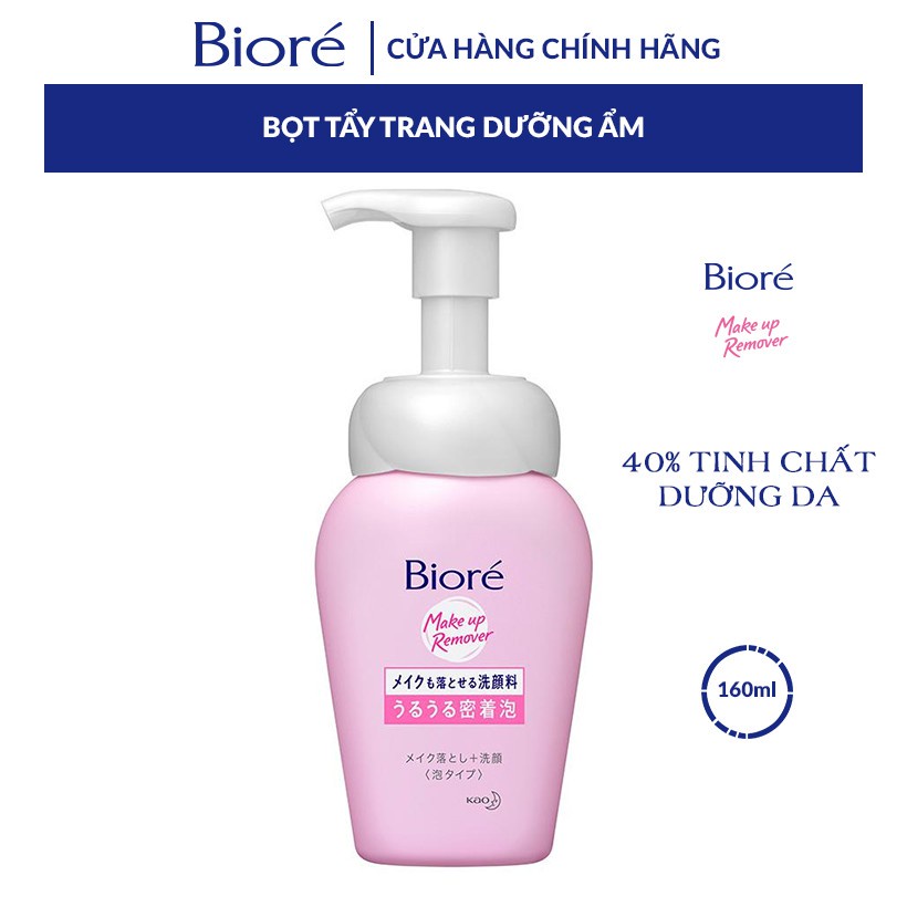 [Mã FMCGKAO52 giảm 8% đơn 250k] Bọt Tẩy Trang Dưỡng Ẩm Biore Make Up Remover Foaming 160ml