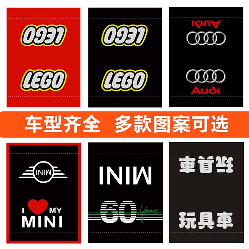 Car Exterior Decoration Stick Label Washed Mark Bumper Stickers Lego Personality Creative Versatile Body Trunk Car Door Decoration Stickers pMW3