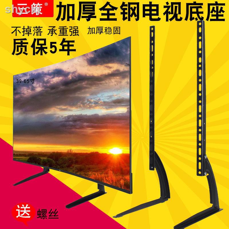 Đế Nâng Chiều Cao 107-216cm Cho Tv Xiaomi 107-216cm