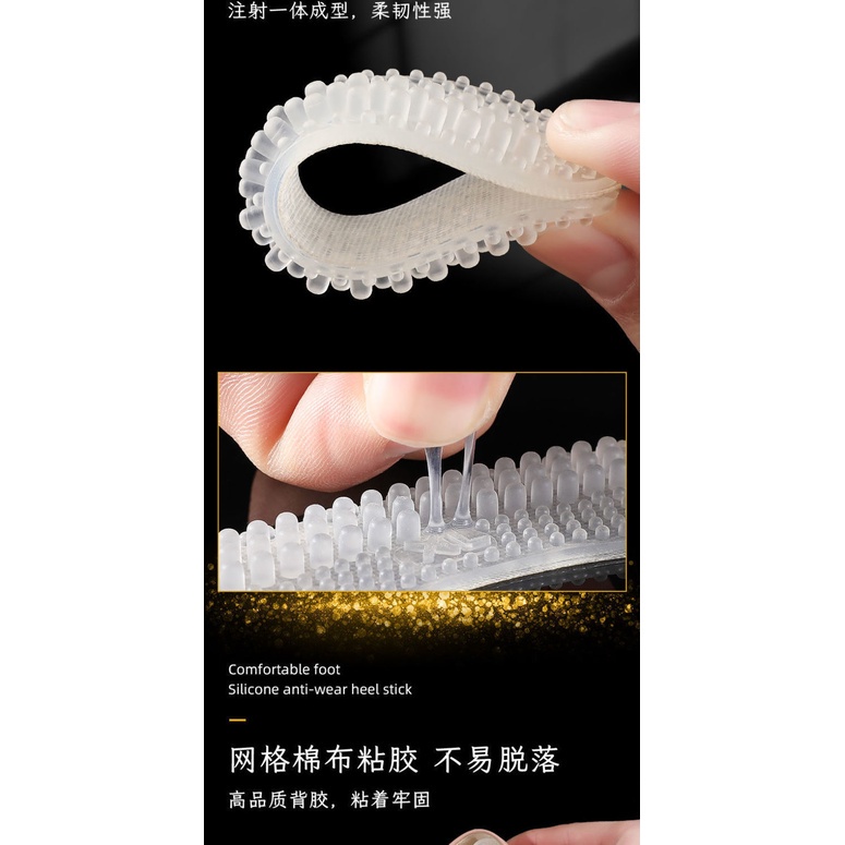 PVN6464 set 2 Miếng lót gót giày silicon 4 D chống trầy chân vừa chống tuột gót T2
