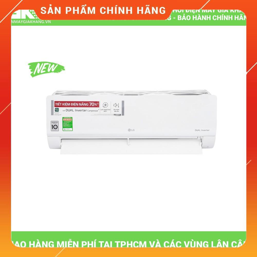 MIỄN PHÍ CÔNG LẮP ĐẶT-V13ENS-Máy lạnh LG Inverter 1.5 HP V13ENS