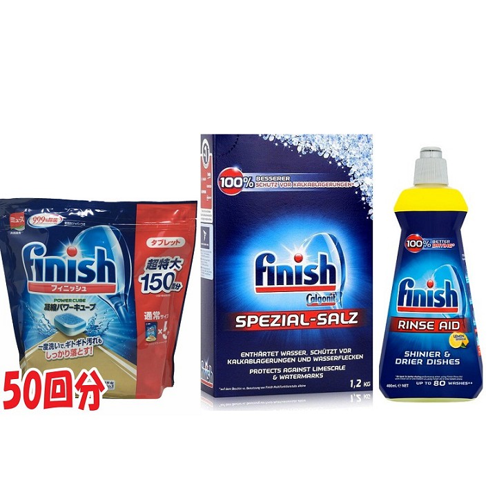 Bộ 3 sản phẩm viên rửa chén Finish túi 150 viên  muối làm mềm nước 1,2kg + nước làm bóng Finish 400ml