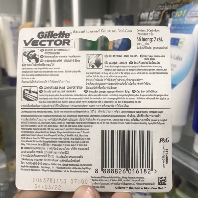 2 cái lưỡi dao cạo râu lưỡi kép Gillette Vector