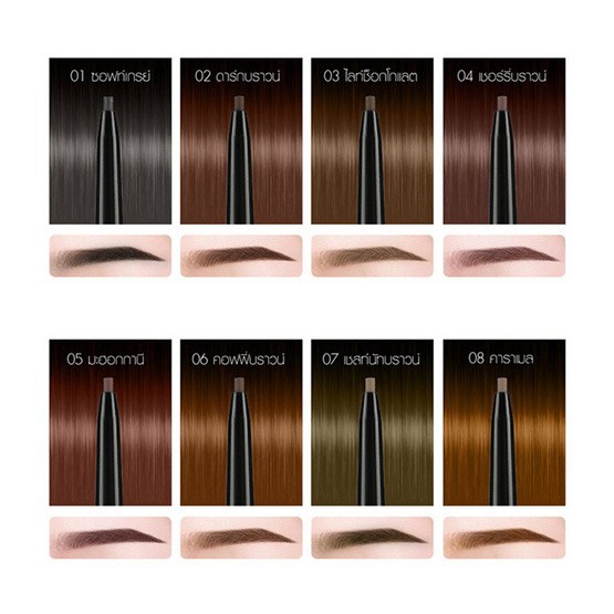 Bút Chì Chân Mày Cathy Doll Skinny Brow Pencil 0,03g
