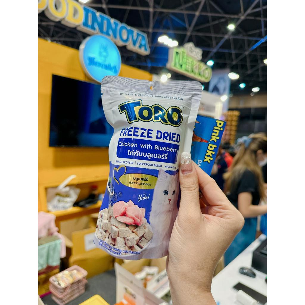 Cá Khô Viên Siêu Cấp Sấy Lạnh Toro Freeze Dried⚡NỘI ĐỊA THÁI ⚡ sp cùng cty sản xuất Nekko