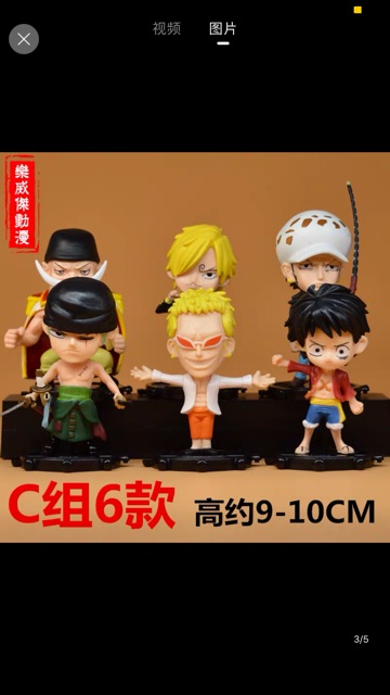 [ COMBO sét mô hình ] mô hình One piece có hiệu ứng râu trắng shank râu đen team mũ rơm