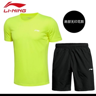 Bộ thể thao lining
