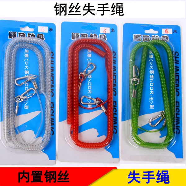 Combo 2 dây bảo hiểm cần tay 5m + 8m loại xịn