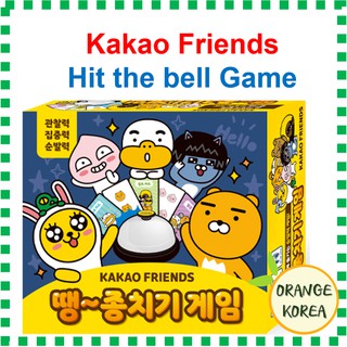 [Hàn Quốc chơi board] Halli Galli Kakao Friends Trò chơi hành động Vui Tính