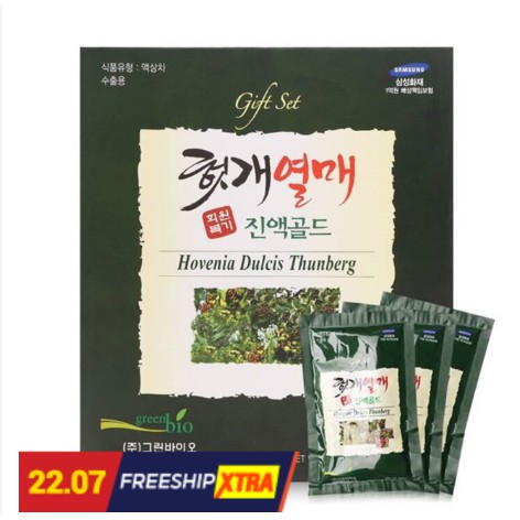 Nước giải độc gan Hàn Quốc