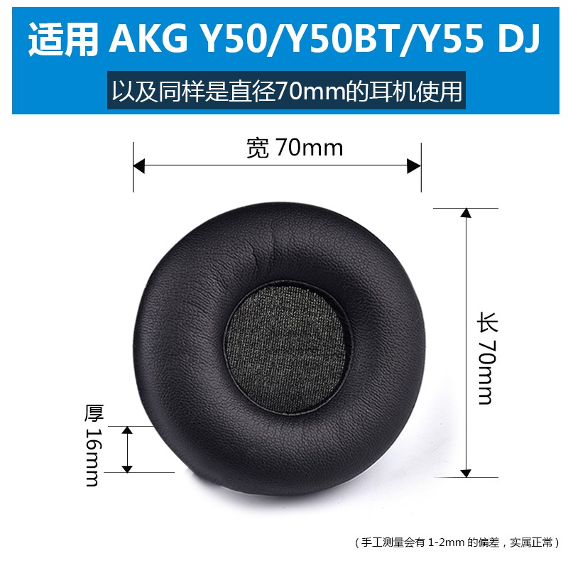 Đệm Bọc Tai Nghe Choàng Đầu Akg Y50 Y55 Y50Bt | BigBuy360 - bigbuy360.vn