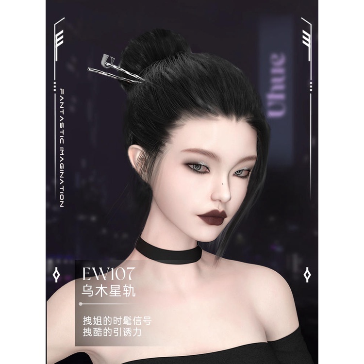 Son Môi Cho Màu Nhung Lì Xinh Xắn EW102