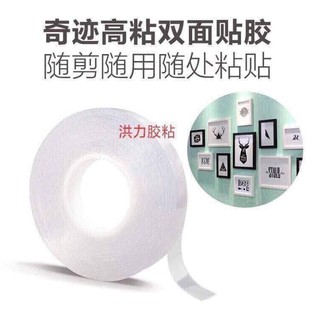 Cuộn 3m băng dính trong suốt 2 mặt