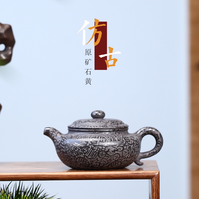 Ấm Tử Sa Nghi Hưng Phỏng Cổ Bách Phúc 270 ml (Hoàng Thạch Sa)