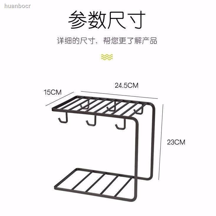 Giá Phơi Ly Tách Phong Cách Bắc Âu