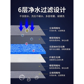 Bông lọc bể cá 6D