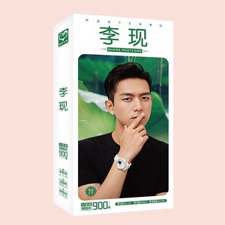 Postcard Lý Hiện "Cá Mực Hầm Mật" 900pcs