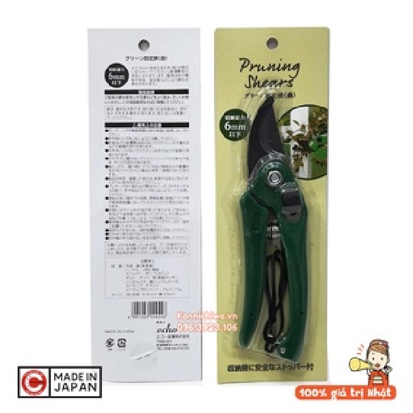 Kéo Cắt Tỉa Cây Cảnh SANADA Cao Cấp Nội Địa Nhật Bản 18cm|Kìm Bấm Cây Lưỡi Cong - 4991203144546 - 4991203146809