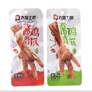 Chân gà Dacheng siêu hott