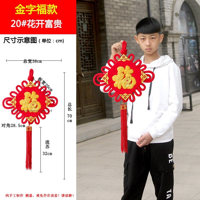 DÂY TREO CÁT TƯỜNG CHỮ PHƯỚC TRANG TRÍ TẾT