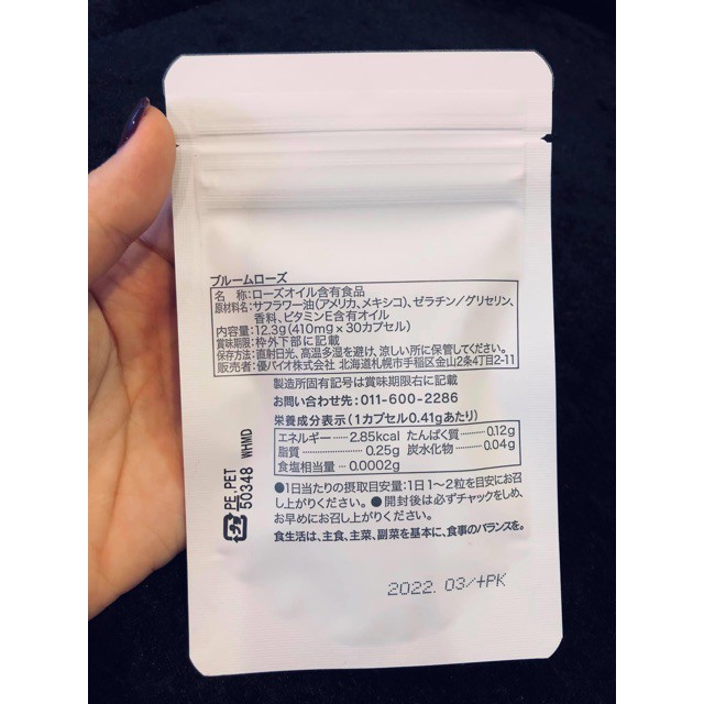 Viên hàm hương Bara Nhật-Tỏa hương tự thân callogen