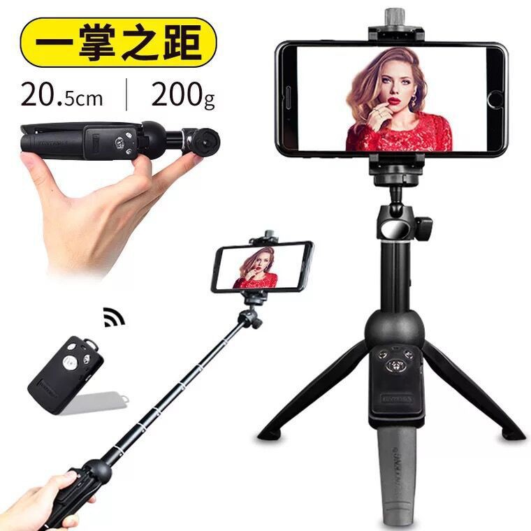 [G01] BÁN BUÔN - Gậy Tự Sướng Kiêm Tripod Đa Năng Chắc Chắn Yunteng YT-9928 S034