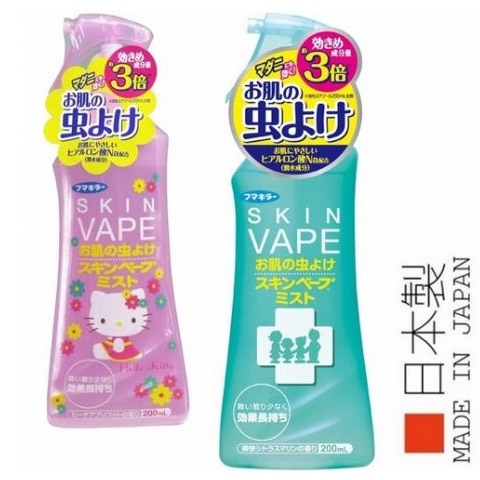 Xịt chống Muỗi Côn trùng Skin Vape Xuất xứ Nhật Bản 200ml (Dạng phun xương bảo vệ an Toàn)