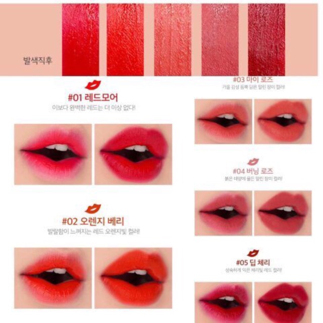 SON KEM LÌ SECRET KEY SWEET GLAM VELVET TINT - #210k