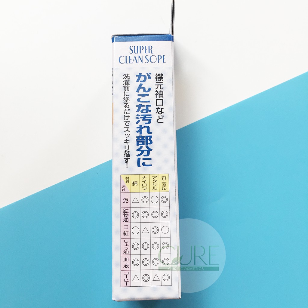 Thanh Xà Phòng Tẩy Sạch Vết Bẩn Trên Cổ Áo Super Clean Sope 100