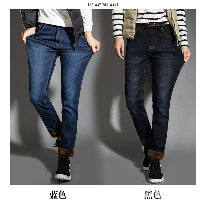 Quần jean nam lót lông giãn cao dày đặc cực ấm