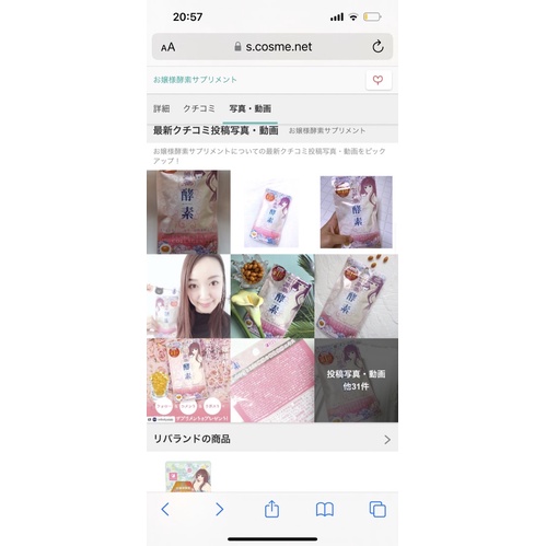 Lady Enzyme Collagen Tươi Plus Gói 60v