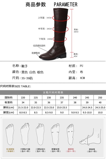 [Sẵn 35] Boots lửng Ulzzang cổ cao da trơn mềm khoá sườn gót cao 4cm | BigBuy360 - bigbuy360.vn