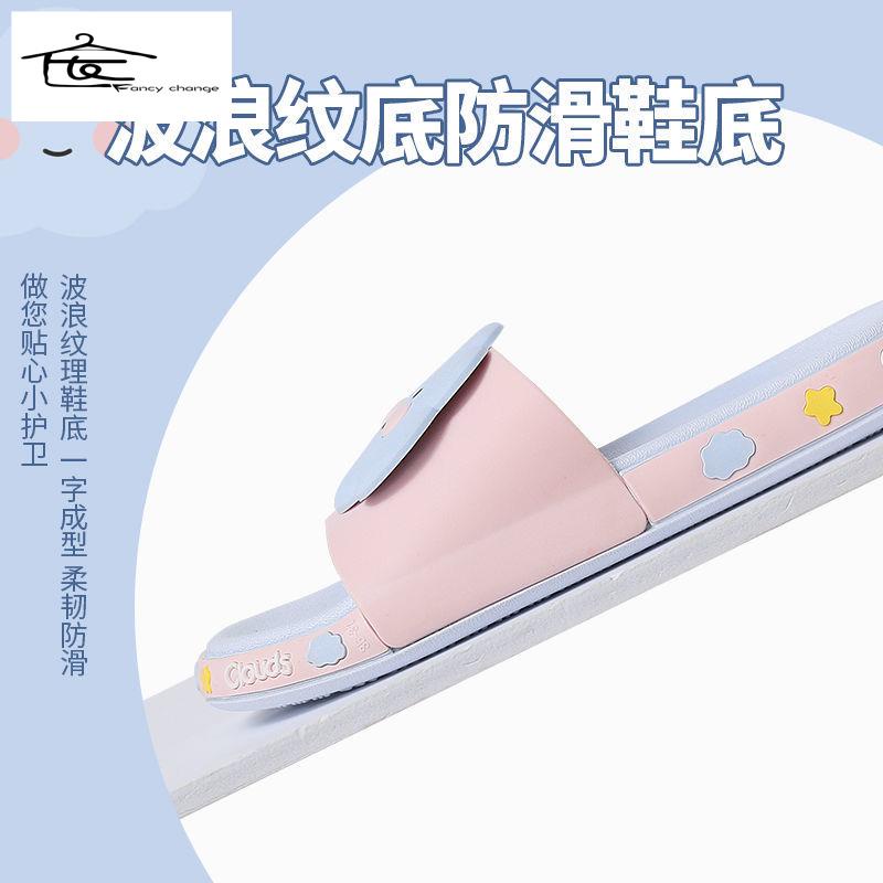 Dép Đi Trong Nhà Đế Mềm Chống Trượt Họa Tiết Hoạt Hình Thời Trang Mùa Hè Cho Nữ