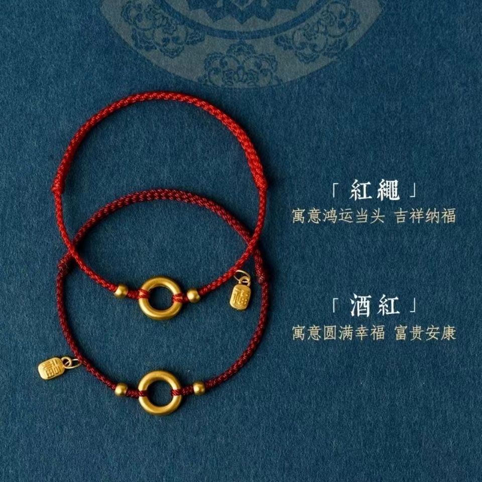 Lắc chân. Nafu Vòng Đeo Tay / Lắc Chân Bện Dây Đỏ Thương Hiệu Xiaofu Cổ Điển Sinh Nhật Năm Dành Cho Bạn Nữ