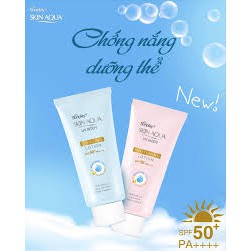 Kem chống nắng dưỡng thể trắng mịn Sunplay Skin Aqua UV Body Whitening Lotion SPF 50+ PA++++ (150g)