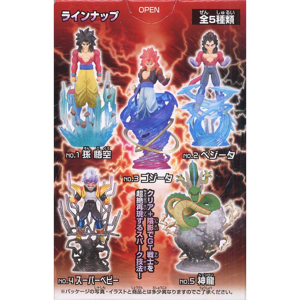 Mô hình Dragon Ball_Ultimate Spark