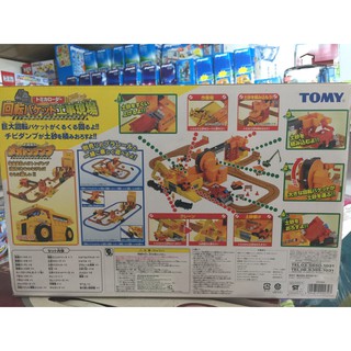[XẢ HÀNG ĐỒ CHƠI NHẬP KHẨU] Đồ Chơi Mô Hình Tomica 424727