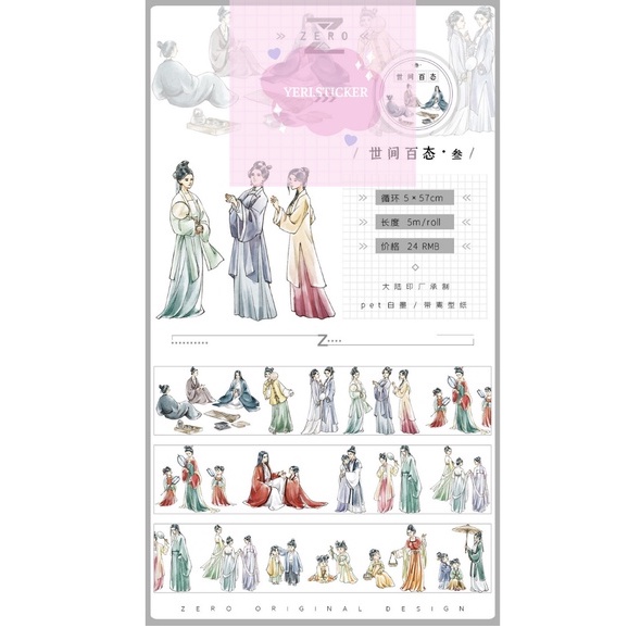 Washi tape phong cảnh cổ trang, nhân vật, tòa thành, tòa nhà làm tranh, DIY trang trí sổ tay, bullet journal