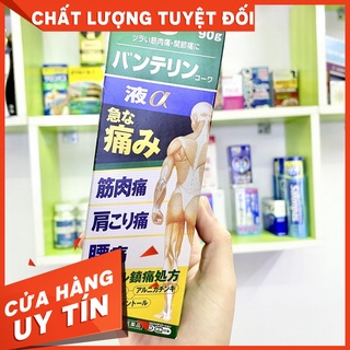 [Hot][Vỏ Hộp Giấy Dựng] Lăn Giảm Đau Xương Khớp Kowa Nhật Bản[Còn ít]