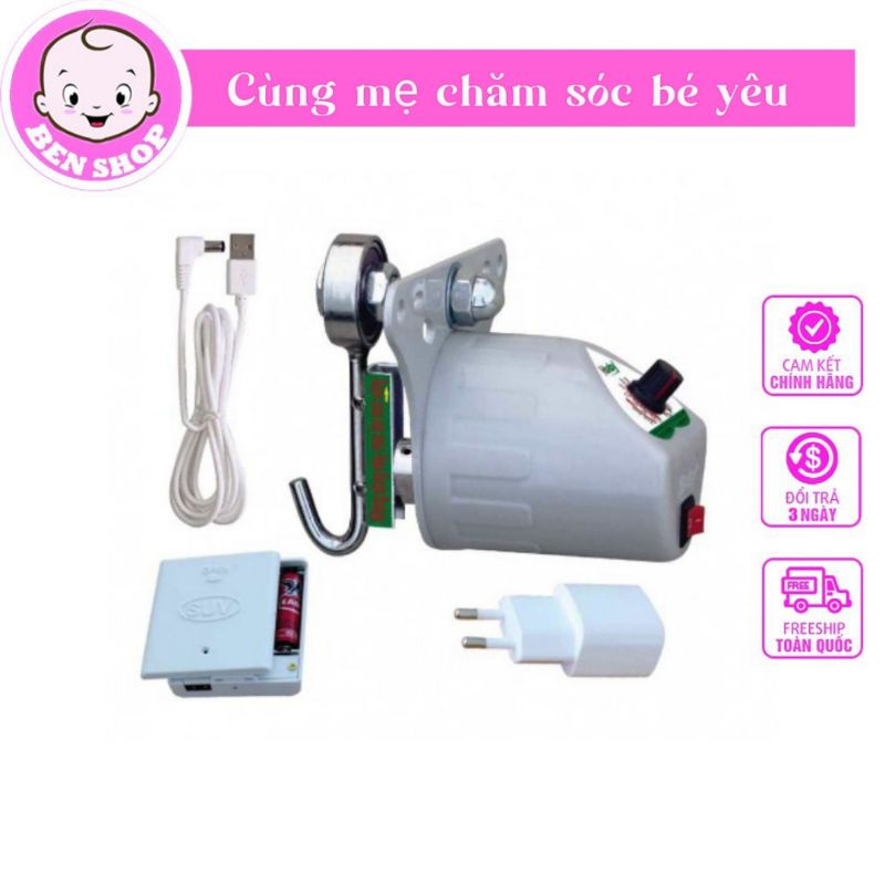 Máy Đưa Võng Tự Động Sbaby SH20-Dùng Được Khi Không Có Điện