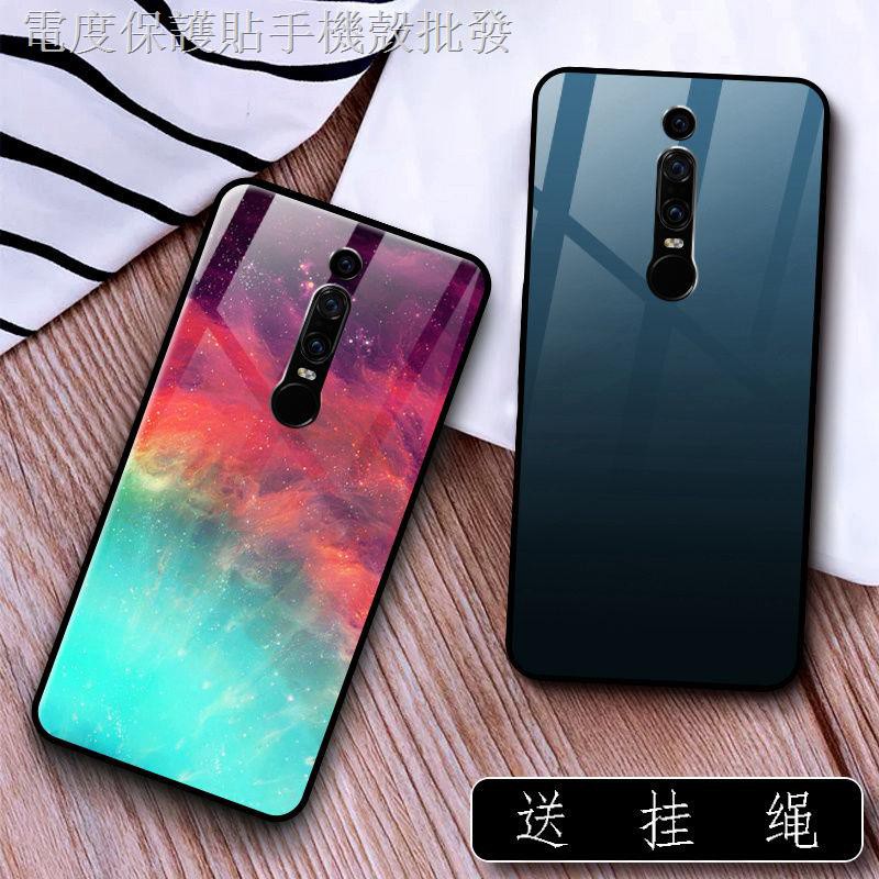 Ốp Điện Thoại Mặt Kính Họa Tiết Bầu Trời Đầy Sao Màu Gradient Cho Huawei Mate Rs Maters