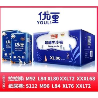 [ Thái Bình] Bỉm quần Youli nội địa Trung M92/L84/XL80/XXL72