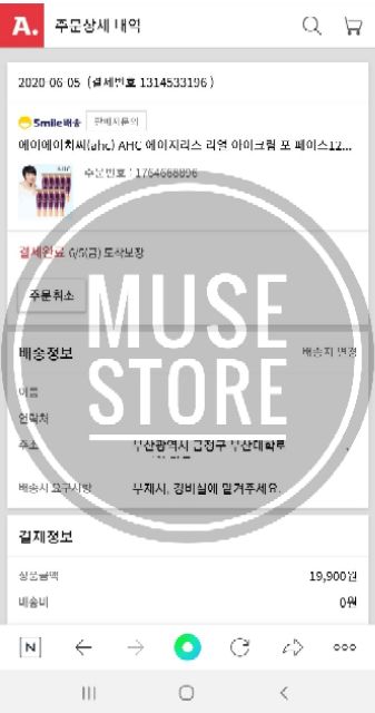 (SẴN - KÈM BILL) Kem mắt AHC 🐣🐣 | BigBuy360 - bigbuy360.vn