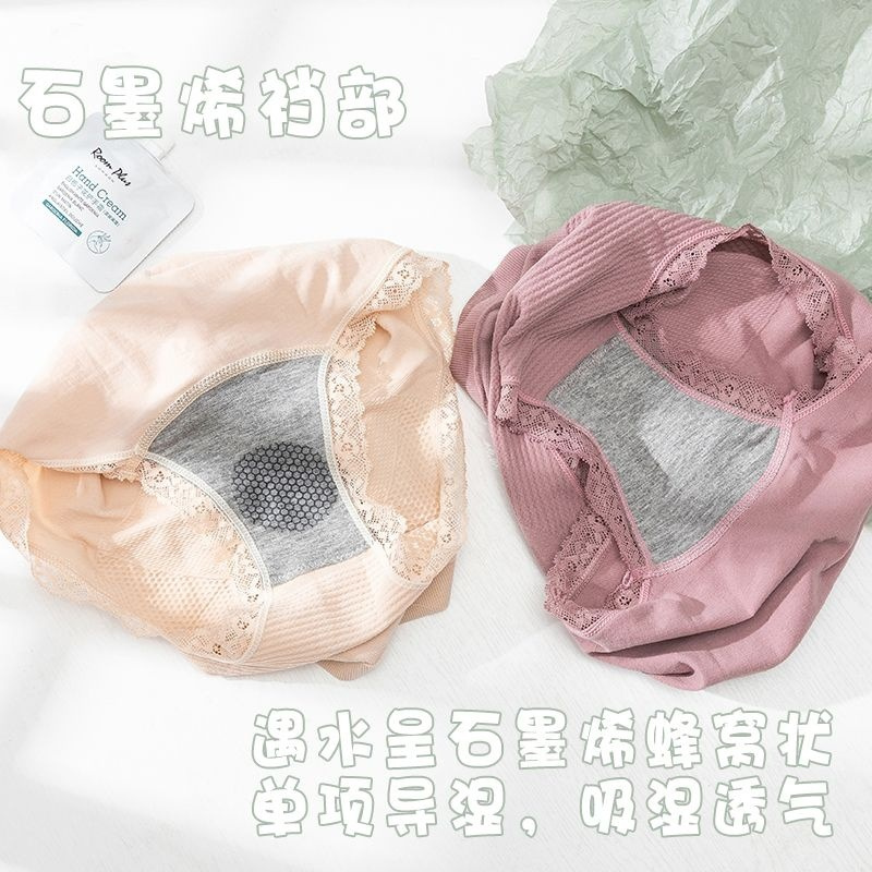 Quần lót lưng cao không đường may màu trơn hàng mới