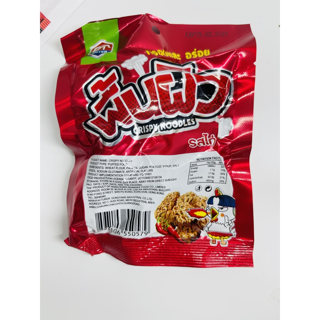 Mì tôm trẻ em viên hiệu con gà chuẩn Thái hương vị tuổi thơ cay nhẹ MANGO STORE | BigBuy360 - bigbuy360.vn